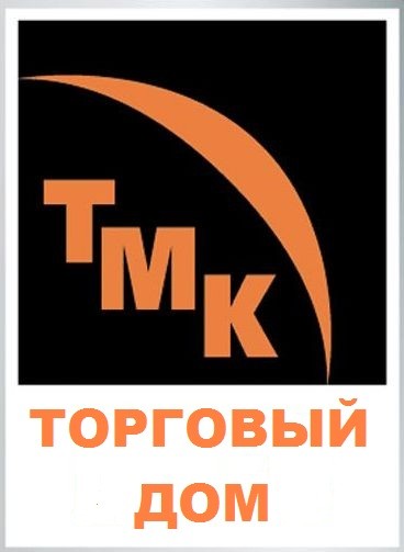 АО "ТД ТМК"
