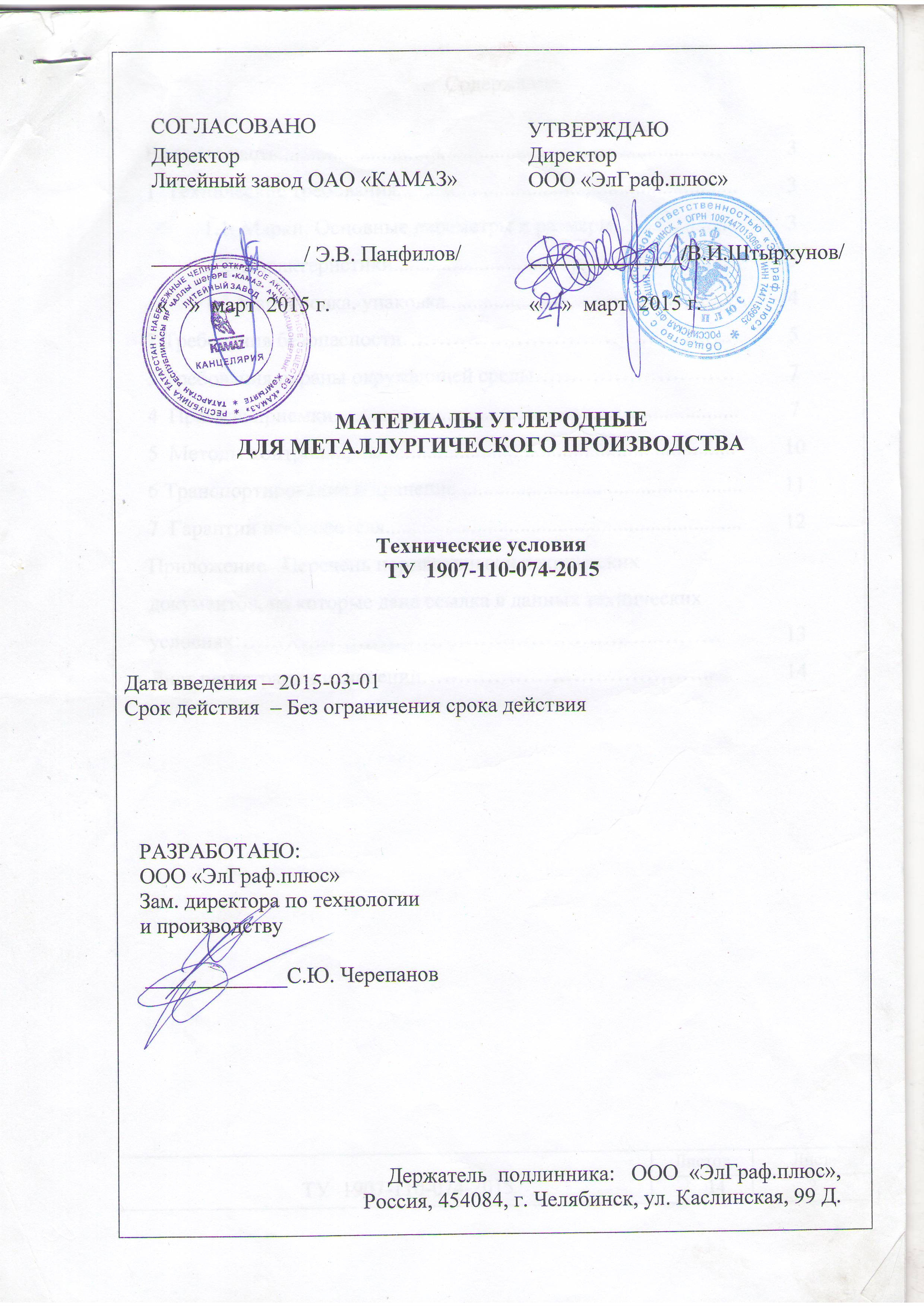 1907-110-074-2015.JPG